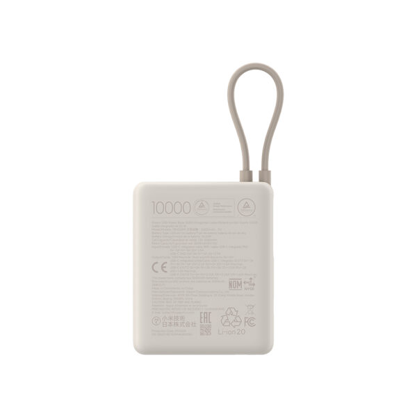 Портативный внешний аккумулятор Xiaomi 33W Power Bank 10000mAh (Integrated Cable) Tan GL — изображение 2